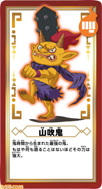 『妖怪ウォッチ』の“一番くじ”が9月中旬より全国のセブン-イレブン、イトーヨーカドー、ヨークベニマルにて展開スタート！　_17