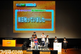 鈴村健一さん、前野智昭さんら声優界きってのゲーマーたちが大盛り上がり! “ファミ通ゲーマーズDX”イベントをリポート_12