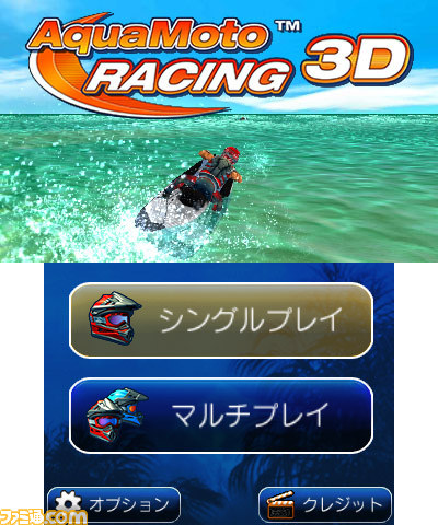 『アクアモーターレーシング3D』　本格的ウォーターバイクレースゲームが8月27日より配信決定【動画あり】_06