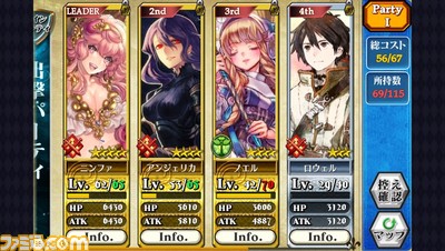 chain/ph02