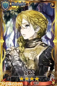 chain/ph08
