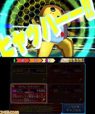 『ヒーローバンク2』発売日が11月27日に決定　早期購入特典は伝説の“ふなっしースーツ”とアーケードゲームで使えるレアカード_02