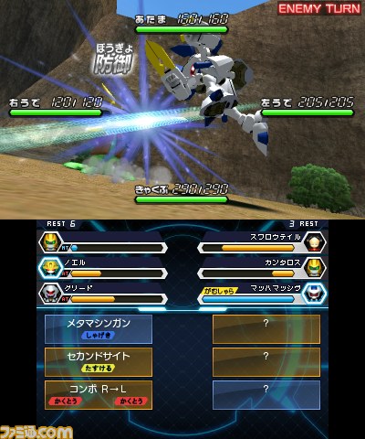 『メダロット8 カブトVer./クワガタVer.』 DLC第1弾は追加シナリオ&あのふたりのナビゲーションボイス!【動画あり】_05