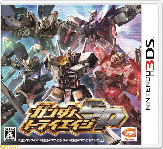 Amazon.co.jp: ガンダムトライエイジ EB4-045 フェネクス