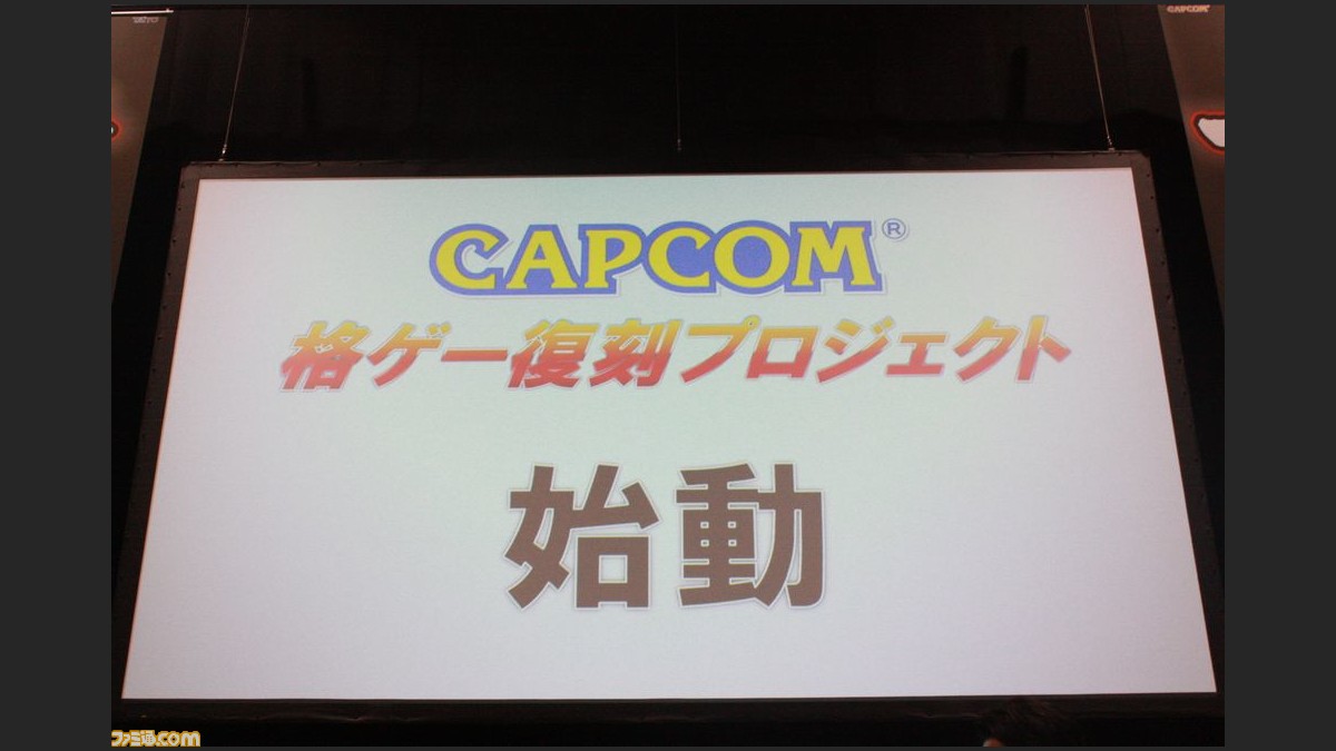 ストiii 3rd ヴァンパイアセイヴァー ストzero3 ハイパーストii カプコンの名作格闘ゲームがnesicaxliveで配信決定 全国大会大阪予選に出展 ファミ通 Com ストiii 3rd ヴァンパイアセイヴァー ストzero3 ハイパーストii カプコンの名作格闘ゲームがnesicaxliveで配信決定 全国大会大阪予選に出展 ファミ通 Com