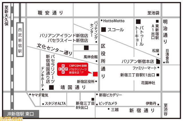 CAPCOM×PASELA カプコンバー 3周年 コースター 逆転裁判 バイオ