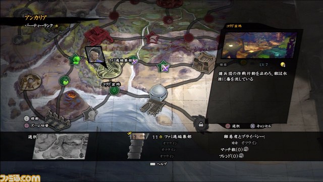 Ps3 セイクリッド3 を徹底紹介 ハック スラッシュ の手ごたえを極めたアクションrpg ファミ通 Com