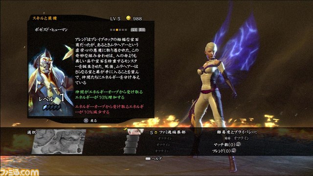 PS3『セイクリッド3』を徹底紹介！～“ハック＆スラッシュ”の手ごたえを極めたアクションRPG～_20