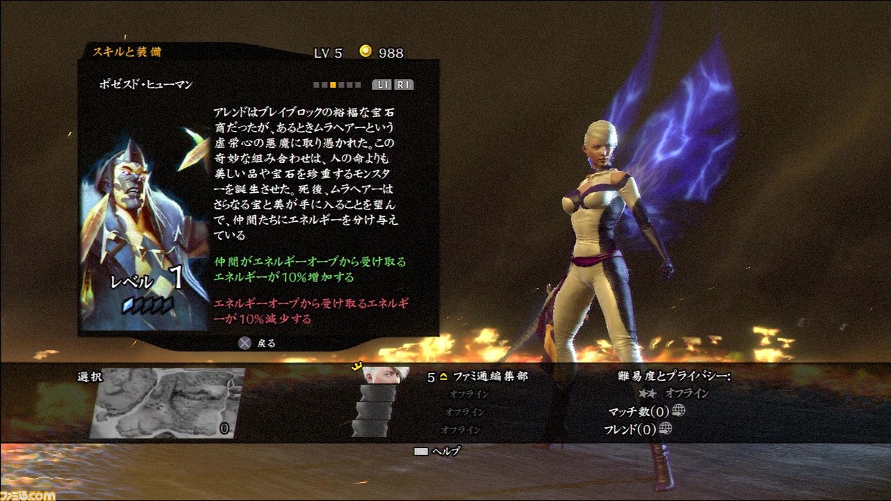 Ps3 セイクリッド3 を徹底紹介 ハック スラッシュ の手ごたえを極めたアクションrpg ファミ通 Com