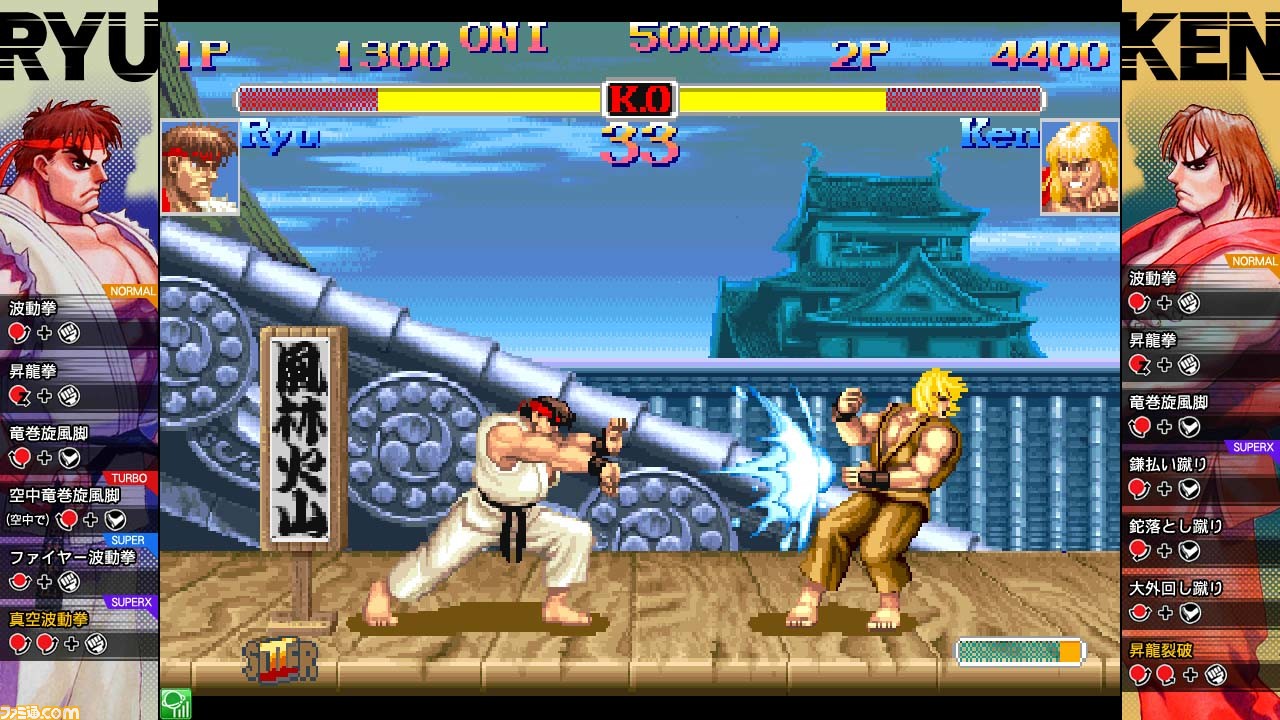 カプコン格ゲー復刻プロジェクト が始動 ハイパーストリートファイターii など4タイトルが Nesicaxlive で配信決定 ファミ通 Com