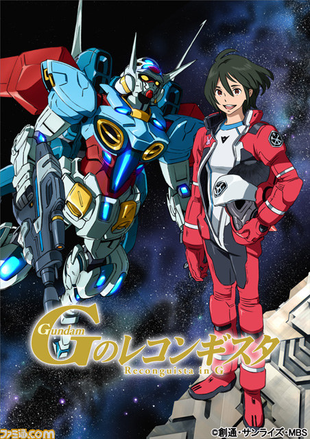 OVERMAN キングゲイナー　(オーバーマンキングゲイナー)　B2ポスター OVERMANキングゲイナー販促非売品ポスター