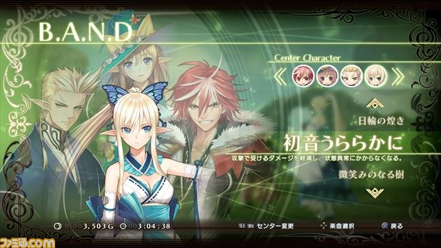 『シャイニング・レゾナンス』沢城みゆきさん演じる美少年騎士の新キャラクター、独自のバトルシステムなど最新情報が到着!_05