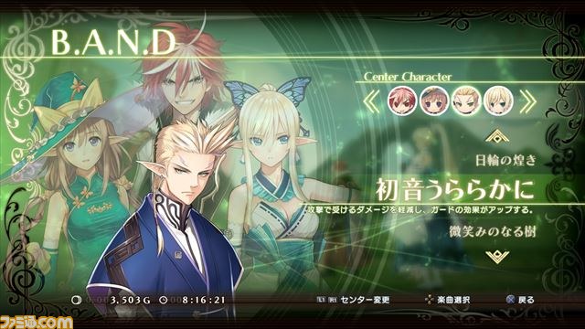 『シャイニング・レゾナンス』沢城みゆきさん演じる美少年騎士の新キャラクター、独自のバトルシステムなど最新情報が到着!_08