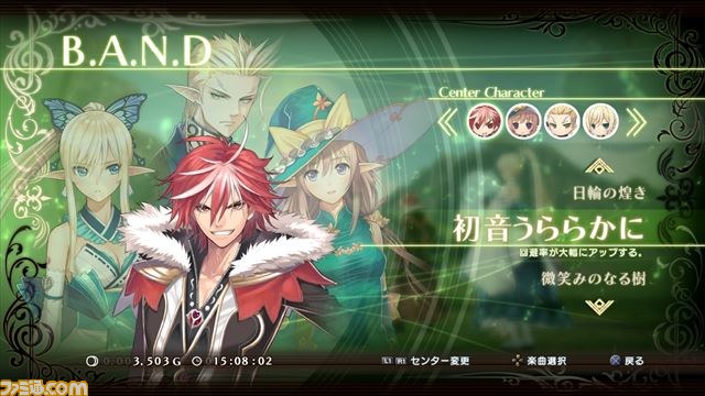 『シャイニング・レゾナンス』沢城みゆきさん演じる美少年騎士の新キャラクター、独自のバトルシステムなど最新情報が到着!_09