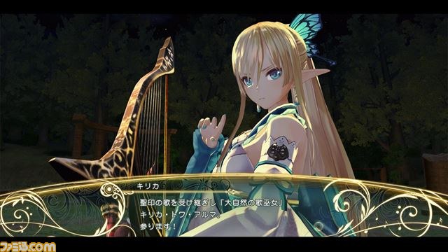 『シャイニング・レゾナンス』沢城みゆきさん演じる美少年騎士の新キャラクター、独自のバトルシステムなど最新情報が到着!_24