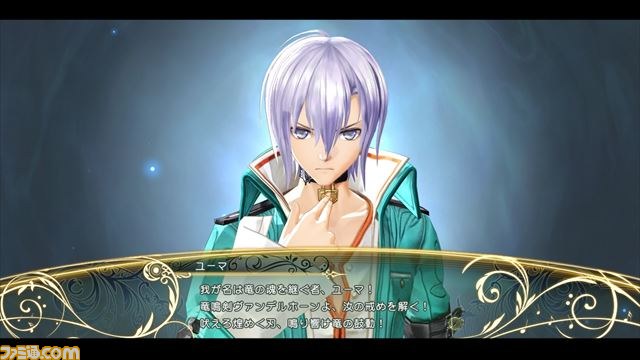 『シャイニング・レゾナンス』沢城みゆきさん演じる美少年騎士の新キャラクター、独自のバトルシステムなど最新情報が到着!_25