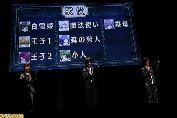 森久保祥太郎さん、鳥海浩輔さんが司会進行を務めた“オトメイトパーティー2014”をリポート_02