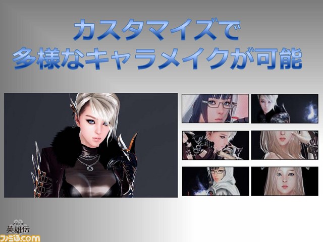 『マビノギ英雄伝』、『アラド戦記』、『メイプルストーリー』のアップデート情報も公開されたネクソンの“アクションフェスティバル2014”イベントリポート_32