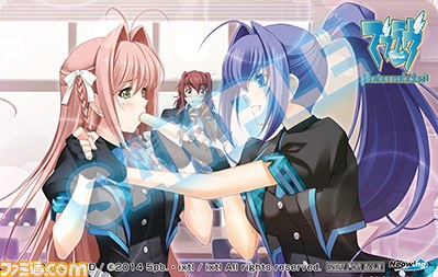 マブラヴ Photonmelodies フォトンメロディーズ 店舗特典イラスト第2弾が公開 ファミ通 Com マブラヴ Photonmelodies フォトンメロディーズ 店舗特典イラスト第2弾が公開 ファミ通 Com