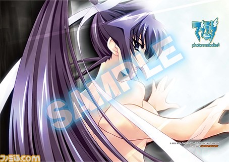 マブラヴ Photonmelodies フォトンメロディーズ 店舗特典イラスト第2弾が公開 ファミ通 Com マブラヴ Photonmelodies フォトンメロディーズ 店舗特典イラスト第2弾が公開 ファミ通 Com