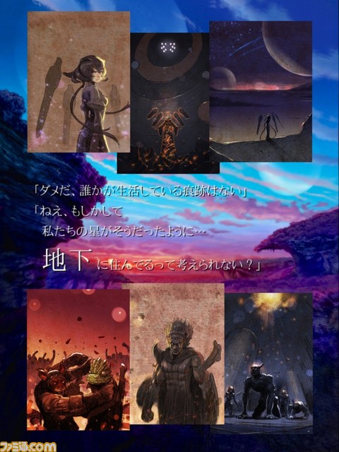 『テラバトル』の全容が判明、ゲームシステムや大型企画“DLスターター”などの情報が公開_09