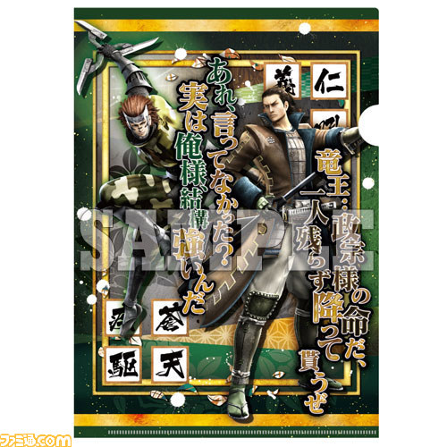 『戦国BASARA4』“バッジコレクション”やてぬぐい、“戯画バサラ”Tシャツなど新グッズが続々登場_10