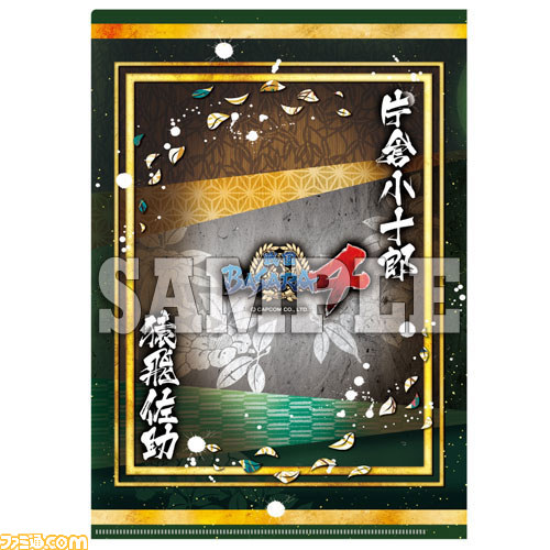 『戦国BASARA4』“バッジコレクション”やてぬぐい、“戯画バサラ”Tシャツなど新グッズが続々登場_11