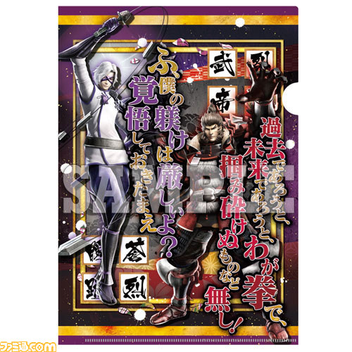 『戦国BASARA4』“バッジコレクション”やてぬぐい、“戯画バサラ”Tシャツなど新グッズが続々登場_14