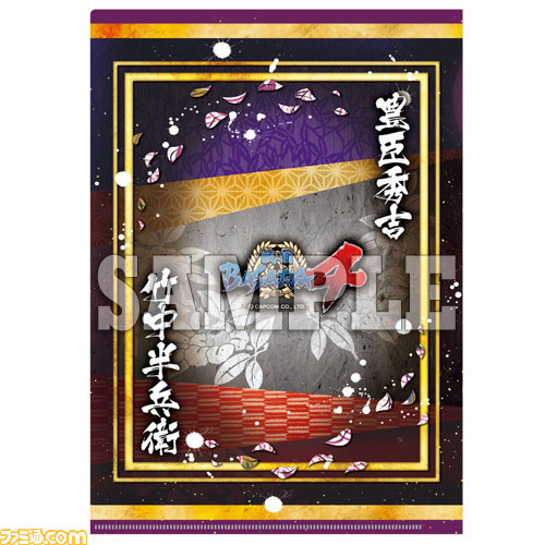 『戦国BASARA4』“バッジコレクション”やてぬぐい、“戯画バサラ”Tシャツなど新グッズが続々登場_15