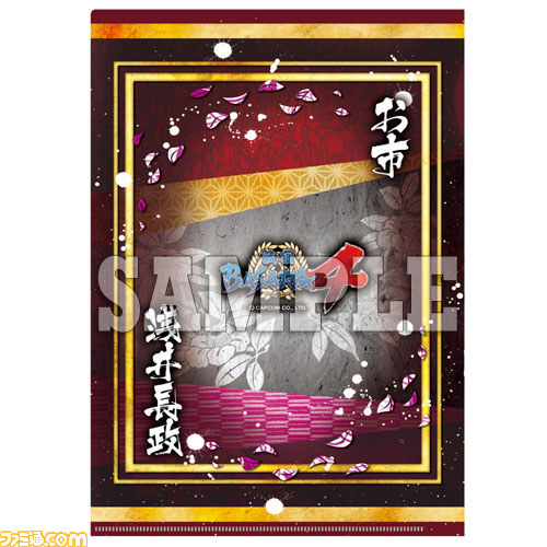 『戦国BASARA4』“バッジコレクション”やてぬぐい、“戯画バサラ”Tシャツなど新グッズが続々登場_17