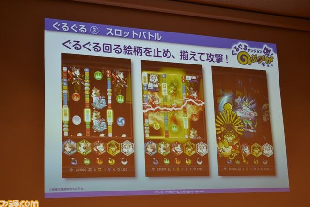 『信長の野望 201X』などスマホアプリゲーム3タイトルが発表！　コーエーテクモゲームスのネットワーク事業戦略発表会をリポート_26