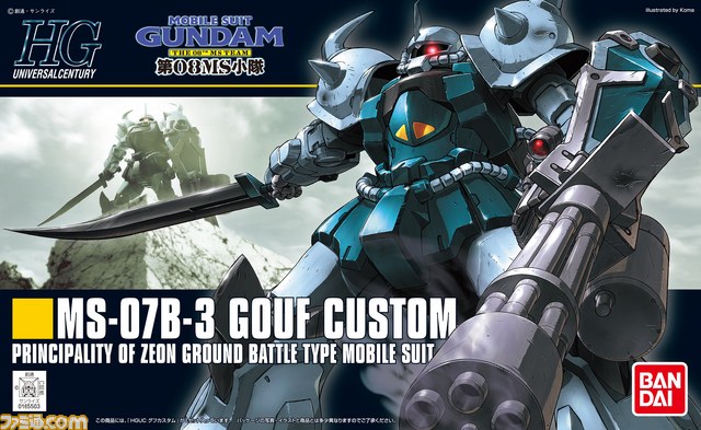 『ガンダムブレイカー2』創壊共闘アクションゲーム第2弾始動！_13