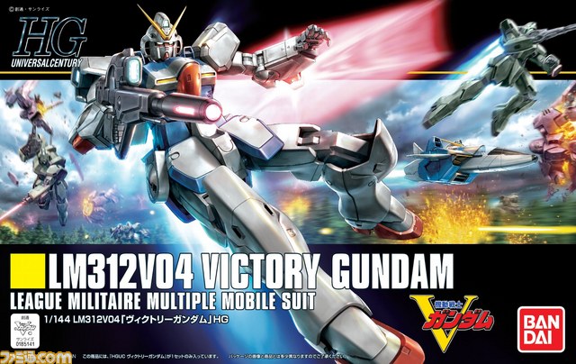 『ガンダムブレイカー2』創壊共闘アクションゲーム第2弾始動！_26