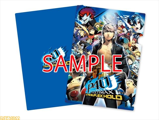 『ペルソナ4 ジ・アルティマックス ウルトラスープレックスホールド』本日（8月28日）発売、記念抽選会が東京・秋葉原で20時まで開催中_04