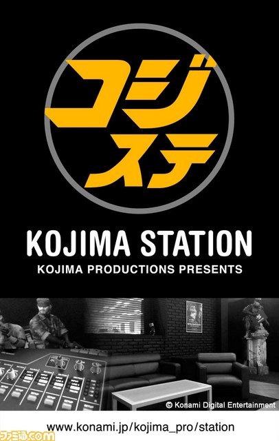 “コジステ”第21回が本日(8月28日)19時より放送 人気コーナー“MGS2を語る”第3回が実施_01