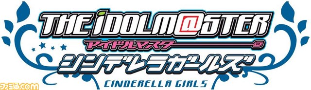 『アイドルマスター』3タイトルのステージイベントが開催決定、東京ゲームショウ2014会場などで9月20日、21日に実施_01