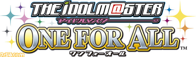 『アイドルマスター』3タイトルのステージイベントが開催決定、東京ゲームショウ2014会場などで9月20日、21日に実施_05