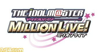 『アイドルマスター』3タイトルのステージイベントが開催決定、東京ゲームショウ2014会場などで9月20日、21日に実施_03