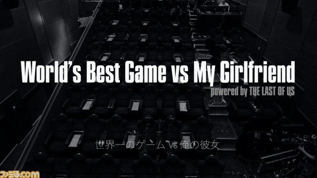 『The Last of Us Remastered』にゲーム嫌いの彼女が挑戦する特別動画が公開、果たして結果は……？_03