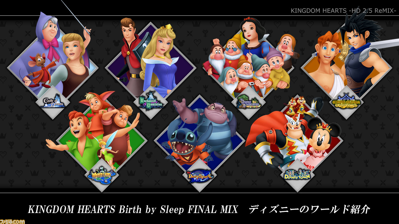 キングダム ハーツ Hd 2 5 リミックス に収録される バース バイ スリープ のワールド紹介動画が公開 ファミ通 Com キングダム ハーツ Hd 2 5 リミックス に収録される バース バイ スリープ のワールド紹介動画が公開 ファミ通 Com