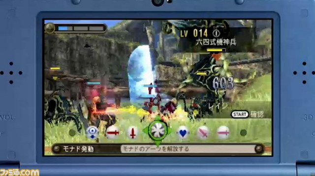 ゼノブレイド がnewニンテンドー3ds 3ds Ll専用ソフトとして15年発売決定 ファミ通 Com