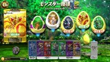 大塚角満の熱血パズドラ部！アーケード版【第9回】