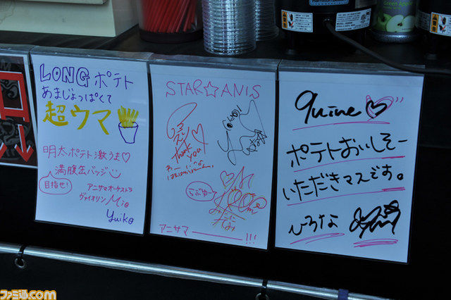 アツい想いがぶつかり合った“アニメロサマーライブ2014 -ONENESS-”初日速報リポート_01