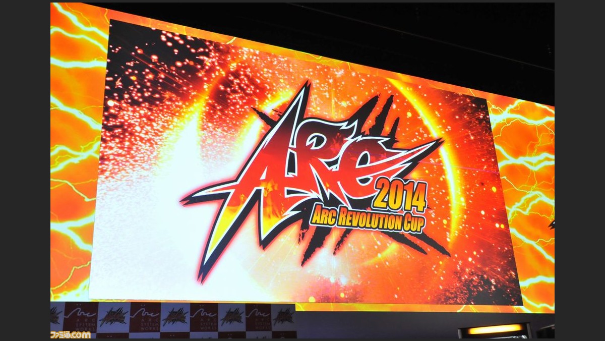 Arc Revolution Cup 14 決勝大会リポート P4u2 ギルティギア ブレイブルー の最強プレイヤーが決定 あーくれぼ14 ファミ通 Com Arc Revolution Cup 14 決勝大会リポート P4u2 ギルティギア ブレイブルー の最強プレイヤーが決定 あーくれぼ14 ファミ通 Com
