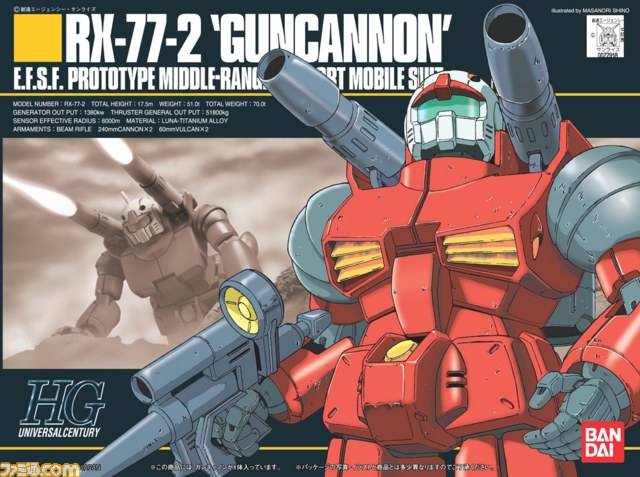 『ガンダムブレイカー2』PS3／PS Vitaで今冬発売決定！　収録ガンプラは100機以上_04