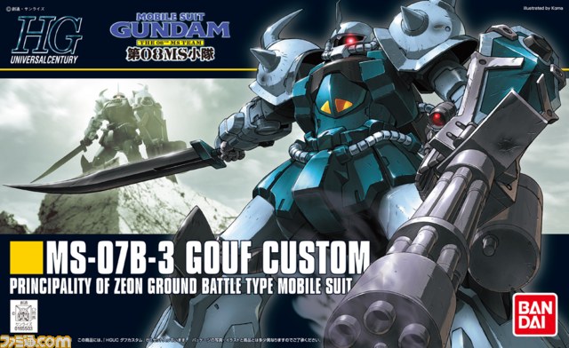 『ガンダムブレイカー2』PS3／PS Vitaで今冬発売決定！　収録ガンプラは100機以上_05