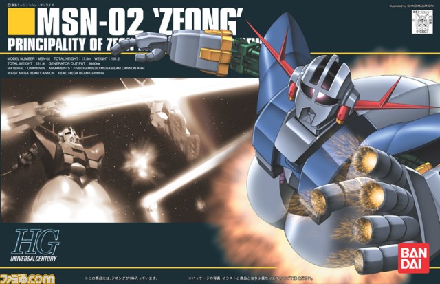 『ガンダムブレイカー2』PS3／PS Vitaで今冬発売決定！　収録ガンプラは100機以上_06