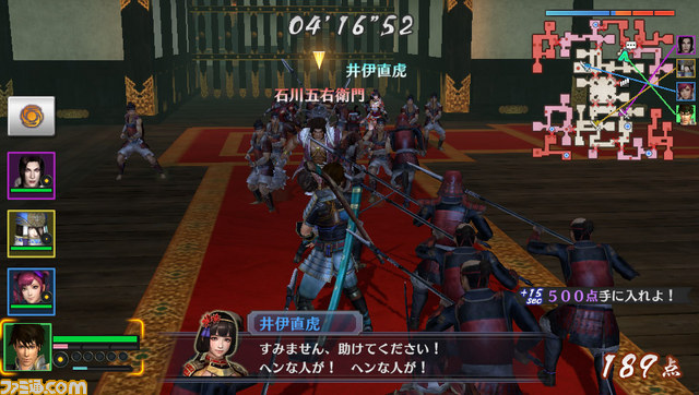 『戦国無双 Chronicle（クロニクル） 3』発売日が12月4日に決定、プレミアムBOX同梱物も公開_07