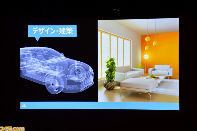 “百見は一体験に如かず”VRは体験してみないとわからない！　SCE WWSの吉田修平氏の特別講演をリポート【CEDEC 2014】_19