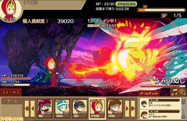 『千年勇者～時渡りのトモシビト～』 GMOメディアが運営する“ゲソてん”向けのサービスを開始_05